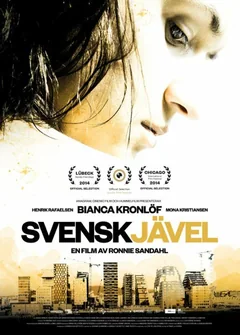Фильм Андердог (2014)